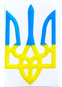 Наліпка Avtoaks "Тризуб" 80х50мм. синьо-жовта