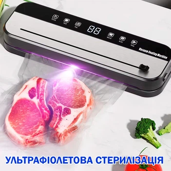 Вакууматор +10 пакетов Вакуумный упаковщик SFHY094 со стерилизацией со встроенным резаком и дисплеем для сухих и влажных продуктов