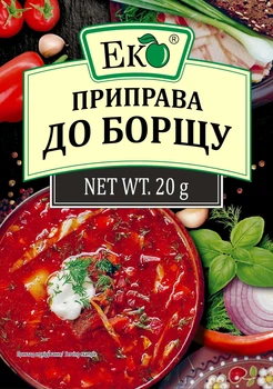 Приправа до борщу Еко 20г