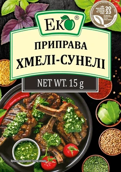 Хмелі-Сунелі Еко 15 г