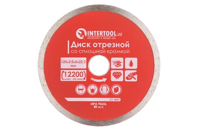 Диск алмазный Intertool 125 мм плитка Pro (CT-3007)