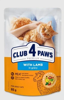 Упаковка вологого корму для дорослих котів Club 4 Paws для дорослих котів з ягням в соусі 85 гр 24 шт