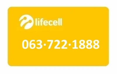 Золотой номер Лайфселл lifecell 063-722-1888
