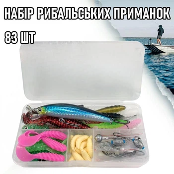 Набор рыболовных приманок - снастей для ловли рыбы Pegar наживки, воблеры, крючки, блесна для рыбалки + бокс, 83 шт, разноцветный (105526533)