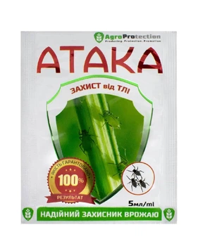 Инсектицид АТАКА Клещ 6 мл