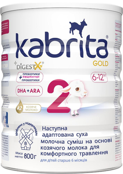 Суміш молочна Kabrita 2 Gold на козячому молоці з 6 місяців, 800г