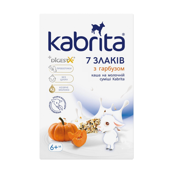 Каша Kabrita 7 злаків з гарбузом на на молочній суміші для дітей від 6 місяців, 180 г.