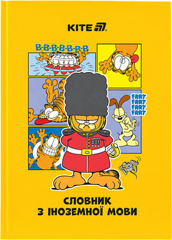 Словник для запису іноземних слів Kite Garfield 60 аркушів (GF25-407)