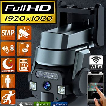 Вулична IP WiFi 4Mp камера відеоспостереження 5MP, з підсвіткою QB812 (L)