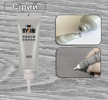Крем для ремонту деревини та меблів – Рідкий віск Wood Furniture Repairing Paint Сірий