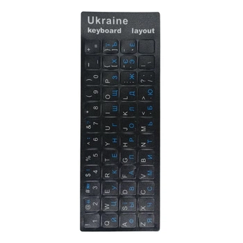 Наліпки на клавіатуру Ukraine Keyboard Layout ENG/RUS/UKR Стікерпак на 48 клавіш Black-White-Blue