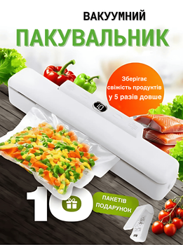 Вакууматор для продуктов Vacuum Saver GTM вакуумный упаковщик для дома кухни упаковки сухих и влажных овощей мяса для длительного хранения пищи бытовой домашний кухонный + вакуумные пакеты и ручной запайщик пакетов