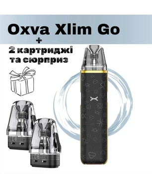 Pod-система OXVA XLIM GO Kit - Luxe Black. Електронна сигарета + 2 картриджі і сюрприз.