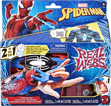 Бластер іграшковий Hasbro Людина-павук Справжнє павутиння F8734 (5010996166777)