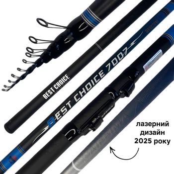 Поплавкове вудлище на карася, плотву Feima Best Choise Bolo 6m (5-25 грам)