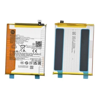 Акумулятор Xiaomi BN5Q для Poco C65, Redmi 13C, Redmi 13C 5G, 5000mAh, оригинал