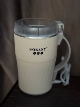 Кавомолка Sokany SK-04024 300 Вт, 500 г, 4 леза нержавіюча сталь Білий