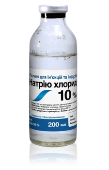 Гипертонический раствор натрия хлорида 10% для животных OLKAR - 200 мл