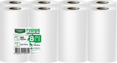 Полотенца бумажные Кохавинская папирня 3 слоя Белые 8 рулонов (4820032451610)