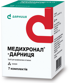 Гранули Дарниця МЕДИХРОНАЛ®-ДАРНИЦЯ 7 комплектів