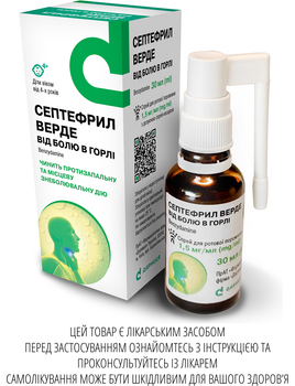 Спрей для ротової порожнини Дарниця СЕПТЕФРИЛ ВЕРДЕ від болю в горлі 1,5 мг/мл 30 мл