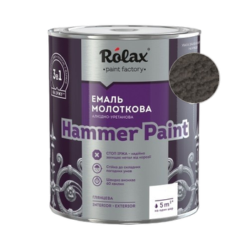 Эмаль молотковая 3 в 1 Rolax «HAMMER PAINT» коричневая 2 л.