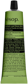 Бальзам для тіла Aesop Geranium Leaf 100 мл (9319944022568)