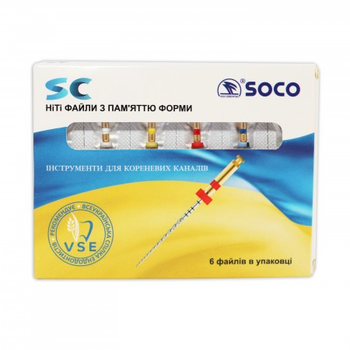 Файлі SOCO SC Soco assorti 21мм