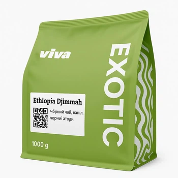 Кава Viva Coffee Ethiopia Djimmah 1кг