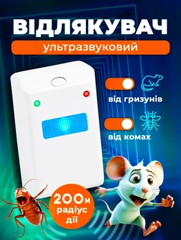 Отпугиватель грызунов насекомых и тараканов ультразвуковой в розетку мощный бесшумный электрический прибор от мышей тараканов жуков клопов комаров