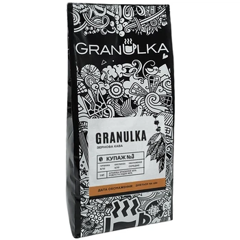 Зернова кава Granulka Купаж №3 1 кг