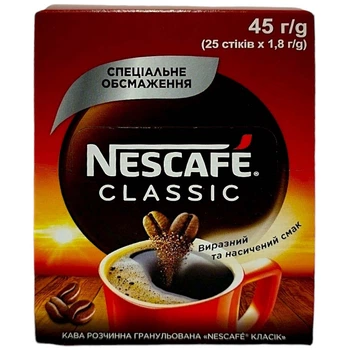 Кава розчинна у стіках Nescafe Classic 25 шт 45 г