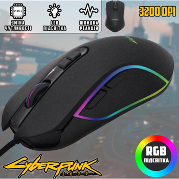 Мышь компьютерная проводная игровая с RGB-подсветкой USB CYBERPUNK CP100 1200-3200 dpi 7 кнопок 122 × 40 × 62 мм