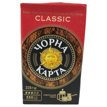 Кава мелена Чорна Карта Classic 225 г