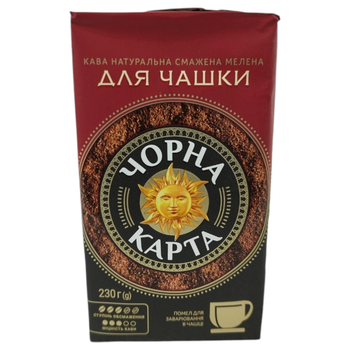 Кава мелена Чорна Карта для чашки 230 г