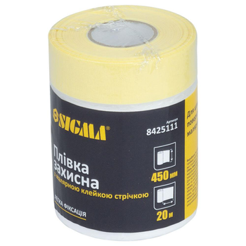 Защитная плёнка с малярной лентой Sigma 450 мм × 20 м (8425111)