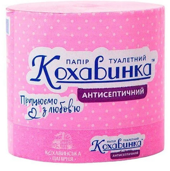 Туалетний папір Кохавинка Антисептична 8 рулонів рожева