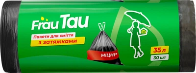 Пакети для сміття Frau Tau із затяжками 35 л 30 шт (4820195507926)
