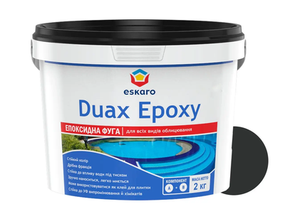 Фуга для плитки Eskaro DUAX EPOXY двухкомпонентная эпоксидная №249 Антрацит 2кг