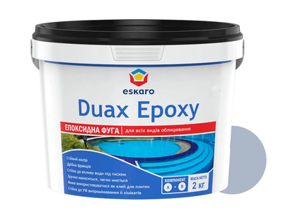 Фуга для плитки Eskaro DUAX EPOXY двухкомпонентная эпоксидная №242 Серо-синий 2кг