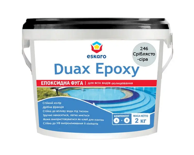 Фуга для плитки Eskaro DUAX EPOXY двокомпонентна епоксидна №246 Сріблясто-сірий 2кг