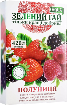 Удобрение водорастворимое Зеленый гай-Аква Клубника 300 г (4820161960533)