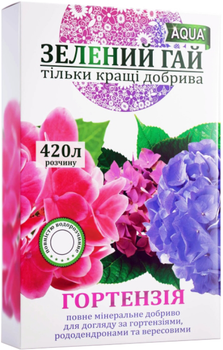 Удобрение водорастворимое Зеленый гай-Аква Гортензия 300 г (4820161960830)