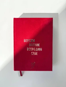 Планер з чистими аркушами вишневий efi.brand