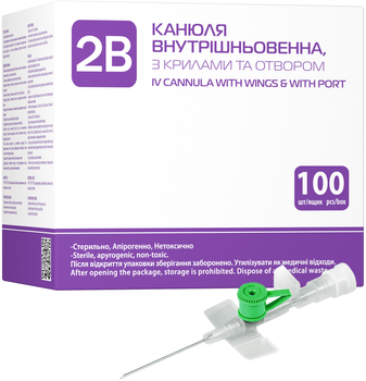 Канюля внутрішньовенна 2B розмір 18G (1.3 х 45 мм) зелена №100 (7649995251665)