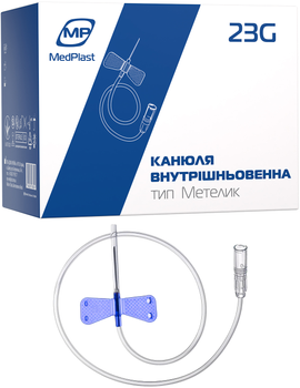 Канюля внутрішньовенна MedPlast Метелик розмір 23G №100 (7640296962977)