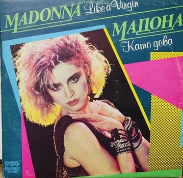 Вінілова платівка Madonna - Like a Virgin - NM, мадонна Б/В