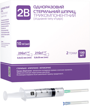 Шприц 2B трикомпонентний 10 мл 21G 0.8х38 мм та 23G 0.6х32 мм 100 шт (7640296960812)