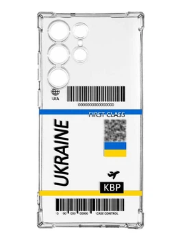 Чехол с утолщёнными углами на Samsung Galaxy S24 Ultra :: Авиабилет Украина (принт 262)