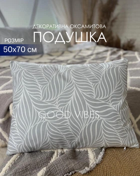 Декоративна оксамитова прямокутна подушка 50x70 см на бавовняній основі з флористичним орнаментом (pr_009b)